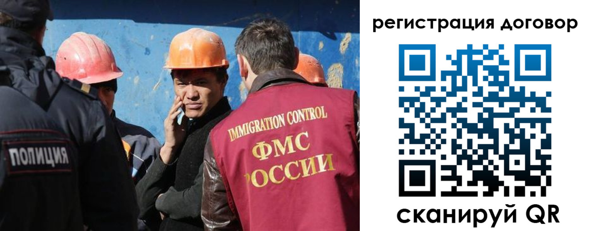 прописка паспорт в Пятигорске